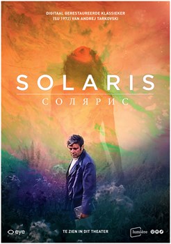 Солярис (Solaris), Андрей Тарковский - фото 10648