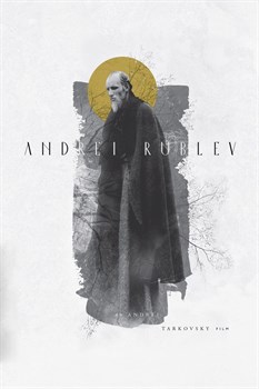 Андрей Рублев (1966), Андрей Тарковский  - копия - фото 10804