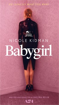 Плохая девочка (Babygirl), Халина Рейн 6606 - фото 12677