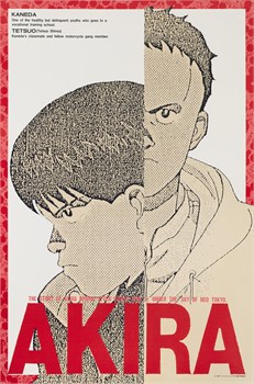 Акира (Akira), Кацухиро Отомо - копия 19829
