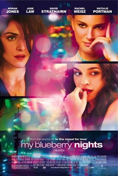 Мои черничные ночи (My Blueberry Nights), Вонг Кар-Вай - фото 4519