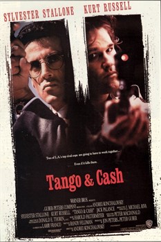 Танго и Кэш (Tango & Cash), Андрей Кончаловский, Альберт Магноли - фото 4560
