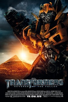 Трансформеры: Месть падших (Transformers Revenge of the Fallen), Майкл Бэй - фото 4586