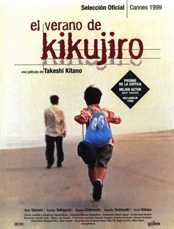 Кикуджиро (Kikujiro no natsu), Такеши Китано - фото 4711