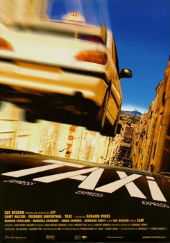 Такси (Taxi), Жерар Пирес - фото 4918