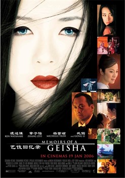 Мемуары гейши (Memoirs of a Geisha), Роб Маршалл - фото 5266