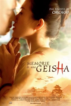 Мемуары гейши (Memoirs of a Geisha), Роб Маршалл - фото 5268