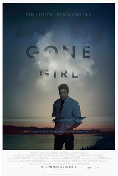 Исчезнувшая (Gone Girl), Дэвид Финчер - фото 5396