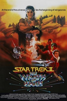 Звездный путь 2: Гнев Хана (Star Trek The Wrath of Khan), Николас Мейер - фото 5906