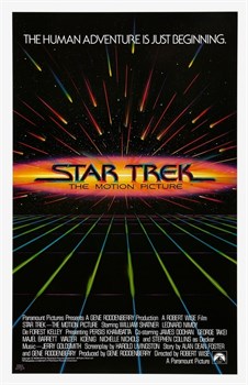 Звездный путь: Фильм (Star Trek The Motion Picture), Роберт Уайз - фото 5918
