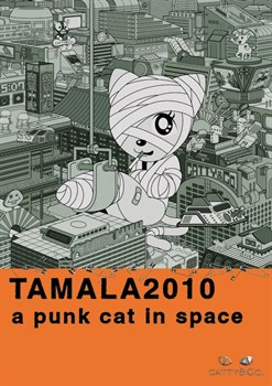 Тамала 2010 (Tamala 2010 A Punk Cat in Space), Тол - фото 5972