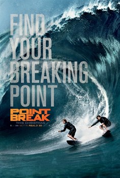 На гребне волны (Point Break), Эриксон Кор - фото 6875