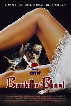 Байки из склепа: Кровавый бордель (Bordello of Blood), Гилберт Адлер - фото 7606