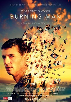 Горящий человек (Burning Man), Джонатан Теплицки - фото 8383