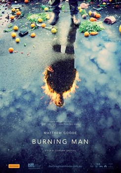 Горящий человек (Burning Man), Джонатан Теплицки - фото 8384