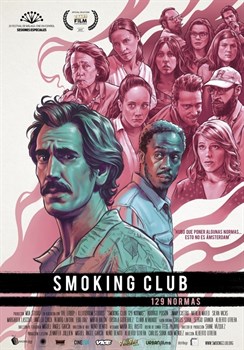 Smoking Club 129 normas (2017), Alberto Utrera - фото 8416