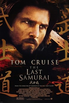 Последний самурай (The Last Samurai), Эдвард Цвик 2557 - фото 9152