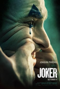 Джокер (Joker), Тодд Филлипс - фото 9690