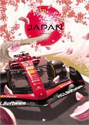 F1, Ferrari к Гран‑при Японии 2024 года (F1, Ferrari, Japanese GP, 2024) 6805