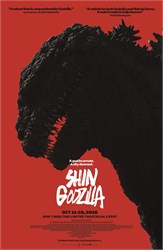 Годзилла: Возрождение (Shin Gojira), Хидэаки Анно, Синдзи Хигути 6717