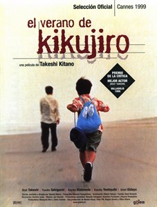 Кикуджиро (Kikujiro no natsu), Такеши Китано 701