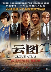 Облачный атлас (Cloud Atlas), Лана Вачовски, Том Тыквер, Энди Вачовски