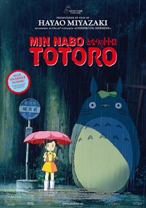 Мой сосед Тоторо (Tonari no Totoro), Хаяо Миядзаки