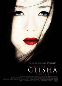 Мемуары гейши (Memoirs of a Geisha), Роб Маршалл