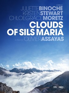 Зильс-Мария (Clouds of Sils Maria), Оливье Ассайас