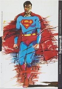 Супермен 3 (Superman III), Ричард Лестер