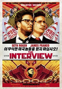 Интервью (The Interview), Эван Голдберг, Сет Роген 2109