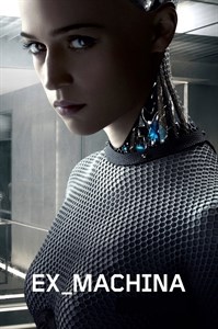 Из машины (Ex Machina), Алекс Гарленд