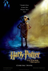 Гарри Поттер и Тайная комната (Harry Potter and the Chamber of Secrets), Крис Коламбус
