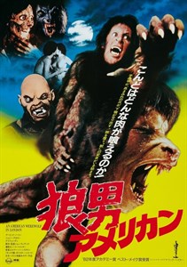 Американский оборотень в Лондоне (An American Werewolf in London), Джон Лэндис 4581