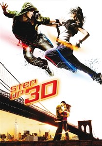 Шаг вперед 3D (Step Up 3D), Джон М. Чу