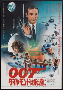 Джеймс Бонд 07 - Бриллианты навсегда (Diamonds Are Forever), Гай Хэмилтон 2848