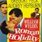 Римские каникулы (Roman Holiday), Уильям Уайлер 6134