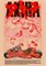 Акира (Akira), Кацухиро Отомо 6709