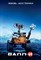 ВАЛЛ·И (WALL·E), Эндрю Стэнтон - фото 4312