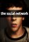 Социальная сеть (The Social Network), Дэвид Финчер - фото 4693