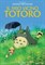 Мой сосед Тоторо (Tonari no Totoro), Хаяо Миядзаки - фото 5246