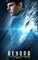 Стартрек: Бесконечность (Star Trek Beyond), Джастин Лин - фото 7190